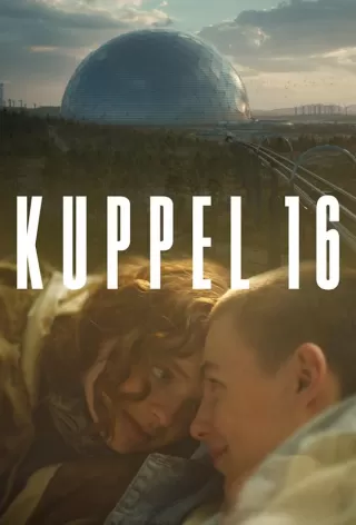 Купол 16 / Kuppel 16