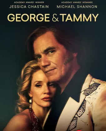 Джордж и Тэмми / George & Tammy