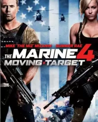 Морской пехотинец 4 / The Marine 4: Moving Target