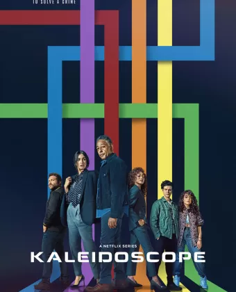 Калейдоскоп / Kaleidoscope