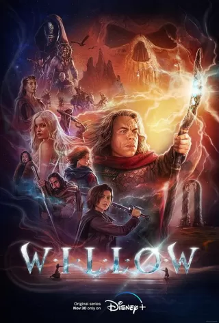 Уиллоу / Willow