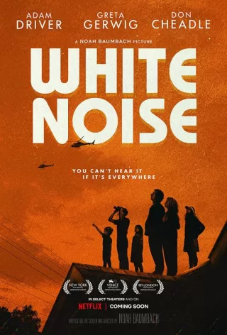 Белый шум / White Noise