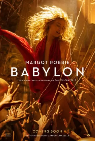 Вавилон / Babylon