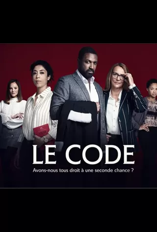 Код / Le Code