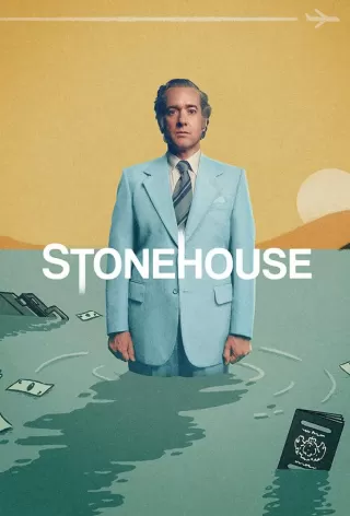 Стоунхаус / Stonehouse
