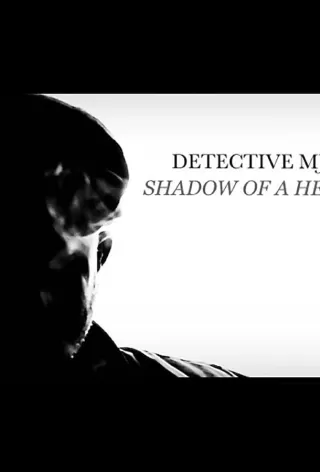Детектив ЭмДжей: Тень Героя / Detective MJ: Shadow of a Hero
