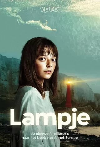 Лэмпи / Lampje
