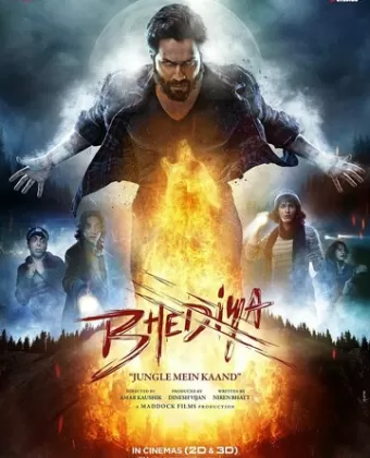 Волк / Bhediya