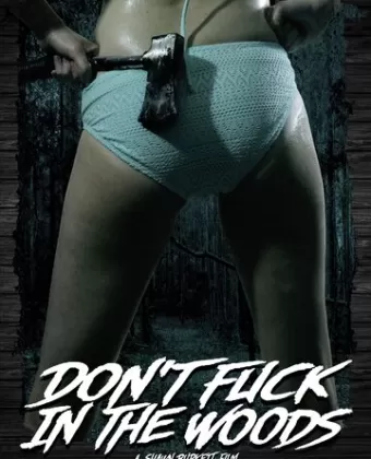 В лесу не сношаться! / Don't Fuck in the Woods