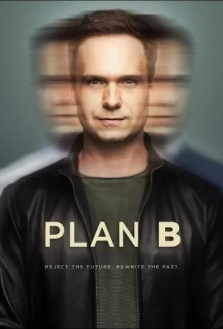 План Б / Plan B
