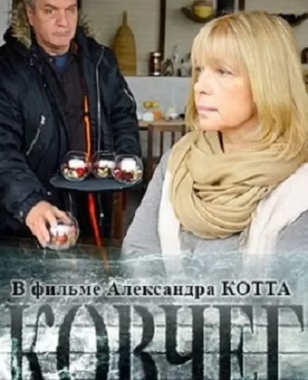 Ковчег