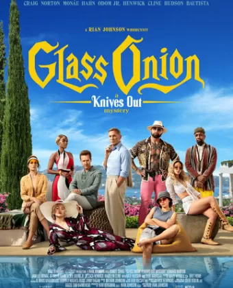 Достать ножи: Стеклянная луковица / Glass Onion: A Knives Out Mystery