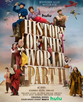 Всемирная история, часть 2 / History of the World: Part II