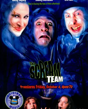 Призрачная команда / The Scream Team