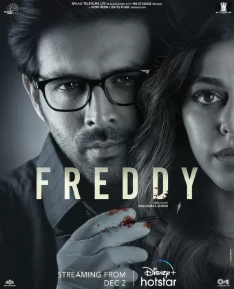 Фредди / Freddy