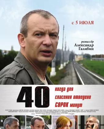 40