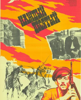 Каждый десятый