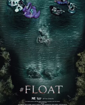 #пореке / #float