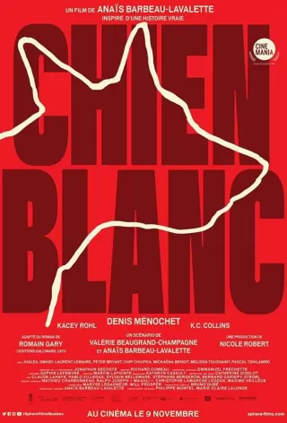 Белый пёс / Chien Blanc