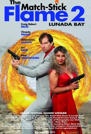 Пламя Спички 2: Залив Лунада / The Match-Stick Flame 2: Lunada Bay