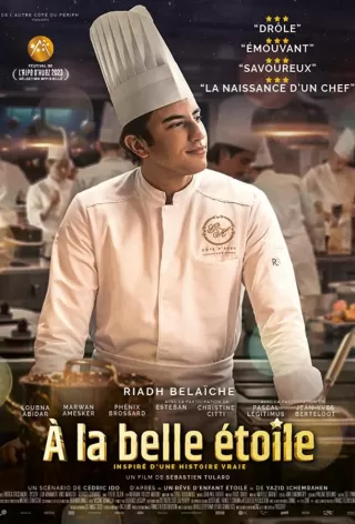 Под звёздами / À la belle étoile