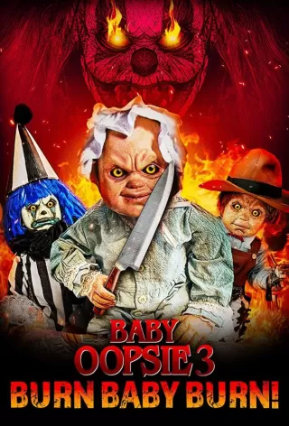 Малышка Упси 3: Гори, детка, гори / Baby Oopsie 3: Burn Baby Burn