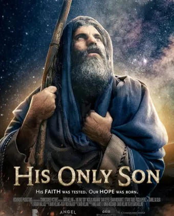 Сына своего единородного / His Only Son