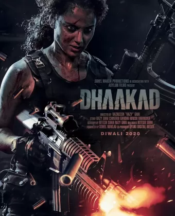 Непобедимая / Dhaakad