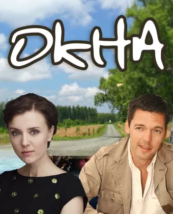 Окна