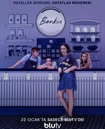 Бонкис / Bonkis