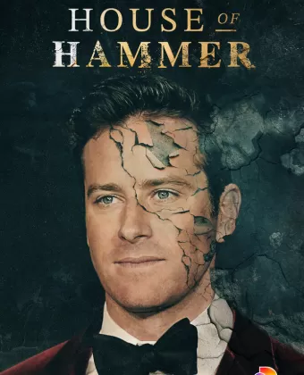 Дом семьи Хаммер / House of Hammer