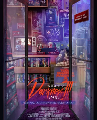 В поисках тьмы. Часть 3 / In Search of Darkness: Part III