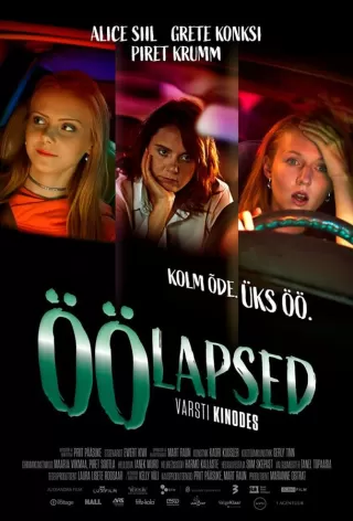 Дети ночи / Kids of the Night