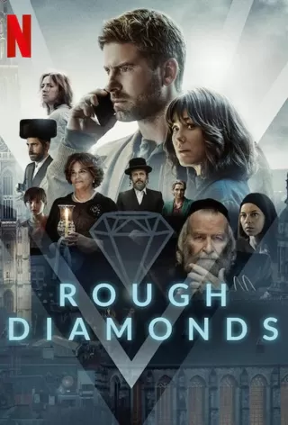 Необработанные алмазы / Diamonds