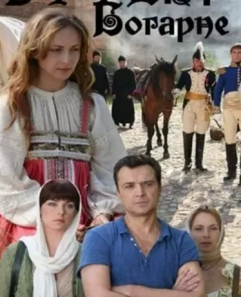 Эффект Богарне