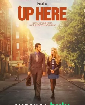 Тут наверху / Up Here