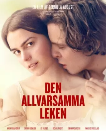 Серьёзная игра / Den allvarsamma leken