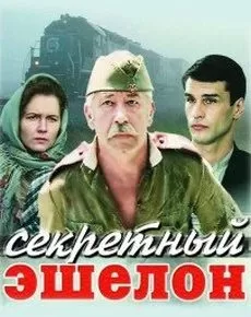 Холода в начале весны