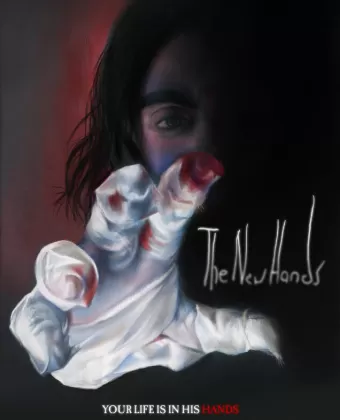 Новые руки / The New Hands