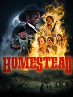 Семейство / Homestead