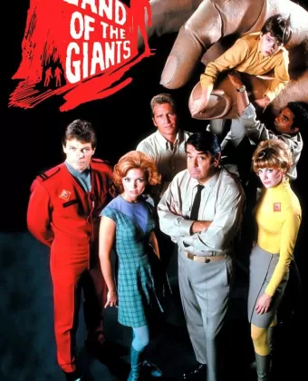 Земля гигантов / Land of the Giants