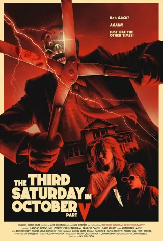 Третья суббота октября: Часть пятая / The Third Saturday in October Part V