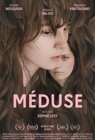 Медуза / Méduse