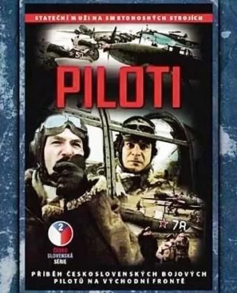 Пилоты / Piloti