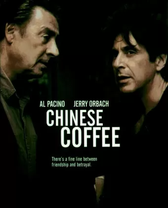 Китайский кофе / Chinese Coffee
