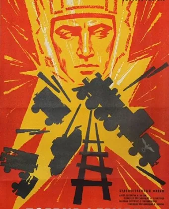 Подвиг Фархада	