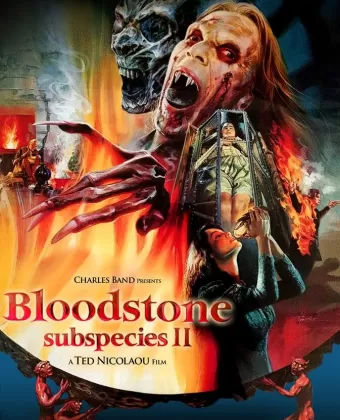 Подвиды 2: Кровавый камень / Bloodstone: Subspecies II