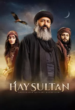 Эй, Султан / Hay Sultan