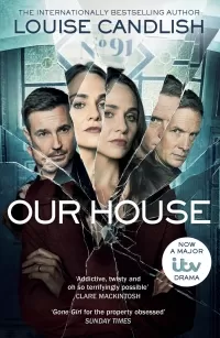 Наш дом / Our House