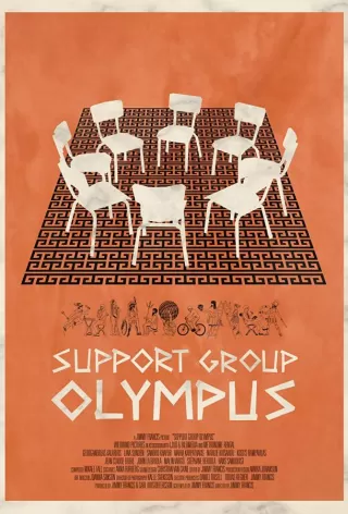 Группа поддержки Олимпа / Support Group Olympus